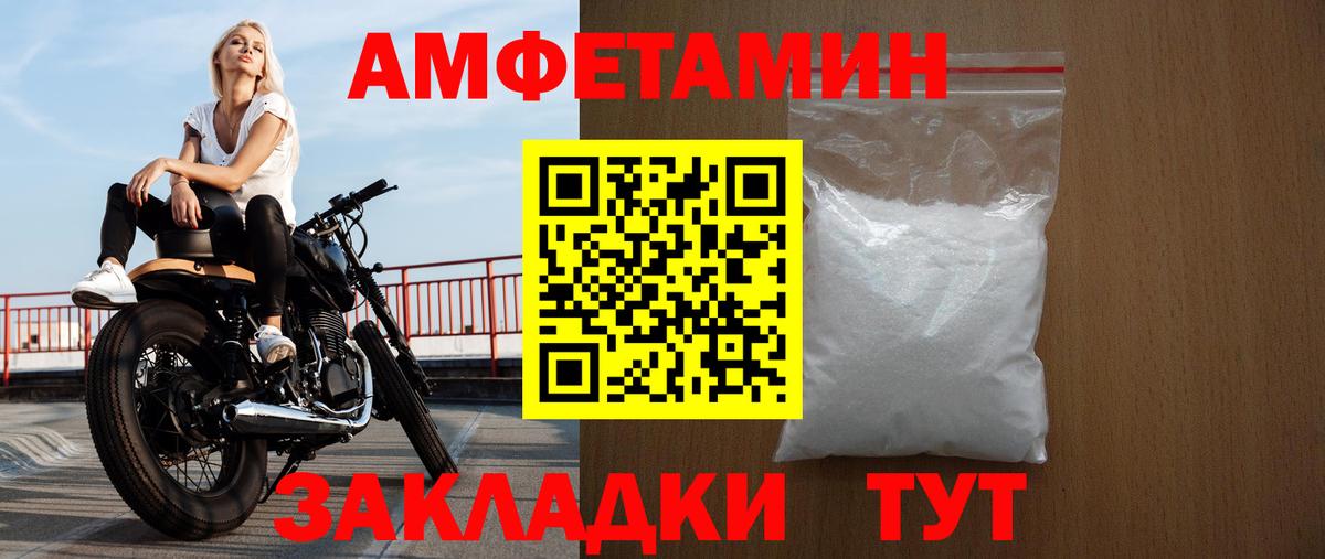 кракен зеркало  Вход с VPN  Дмитров  АМФЕТАМИН  Amphetamine 98%  Амфетамин 