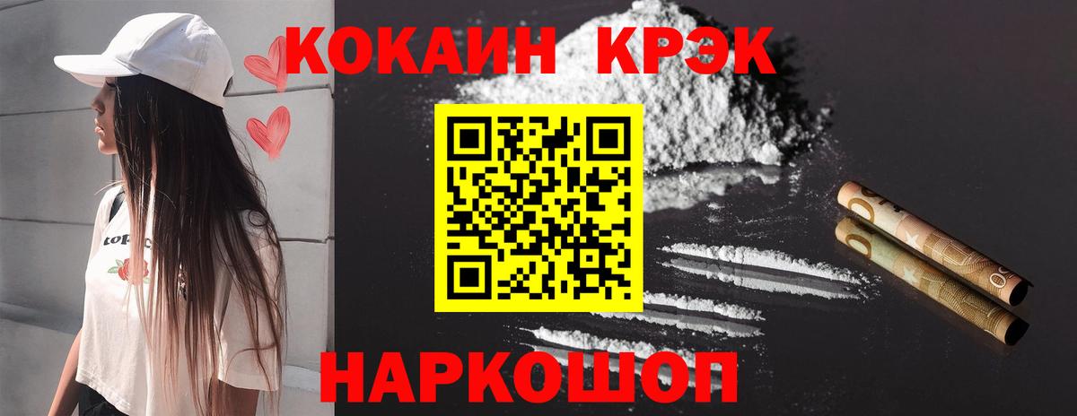 Кокаин Эквадор Дмитров