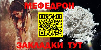 гидра Ливны
