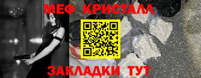 гидра Ливны