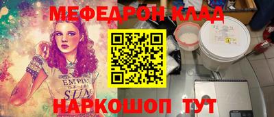 ГАЛЛЮЦИНОГЕННЫЕ ГРИБЫ Лесосибирск