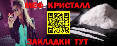 молекула духа Ликино-Дулёво