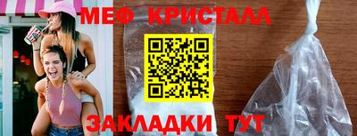гидра Ливны