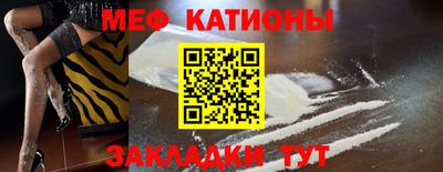 молекула духа Ликино-Дулёво