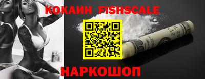 ГАЛЛЮЦИНОГЕННЫЕ ГРИБЫ Лесосибирск
