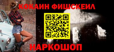 ГАЛЛЮЦИНОГЕННЫЕ ГРИБЫ Лесосибирск