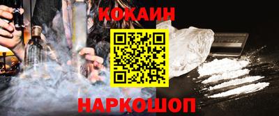 молекула духа Ликино-Дулёво