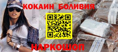 гидра Ливны