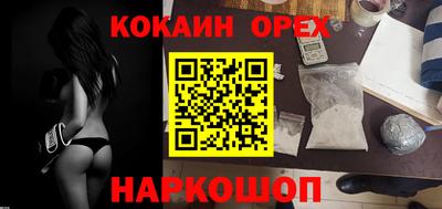 молекула духа Ликино-Дулёво