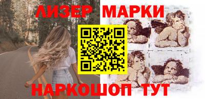 молекула духа Ликино-Дулёво