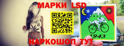 молекула духа Ликино-Дулёво