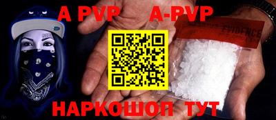 гидра Ливны