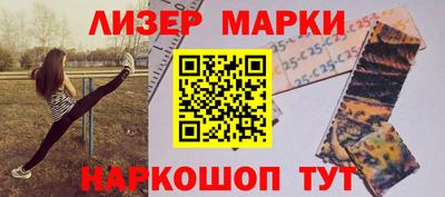ГАЛЛЮЦИНОГЕННЫЕ ГРИБЫ Лесосибирск