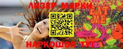 молекула духа Ликино-Дулёво