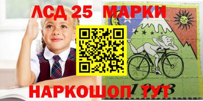 гидра Ливны