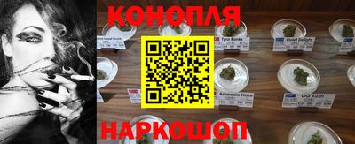гидра Ливны
