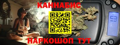 гидра Ливны