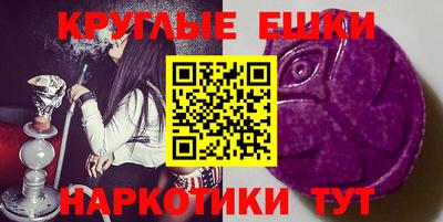ГАЛЛЮЦИНОГЕННЫЕ ГРИБЫ Лесосибирск