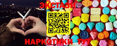 гидра Ливны