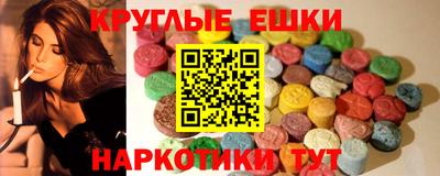 ГАЛЛЮЦИНОГЕННЫЕ ГРИБЫ Лесосибирск