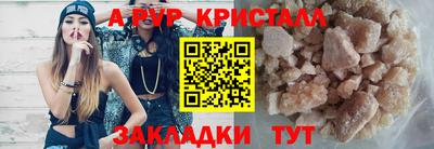 молекула духа Ликино-Дулёво