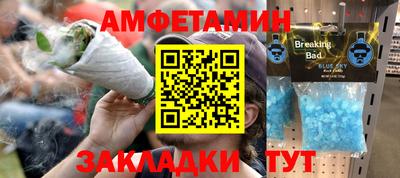 молекула духа Ликино-Дулёво