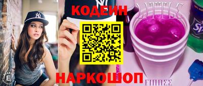 ГАЛЛЮЦИНОГЕННЫЕ ГРИБЫ Лесосибирск