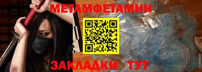 гидра Ливны