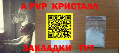 гидра Ливны
