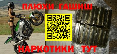 гидра Ливны