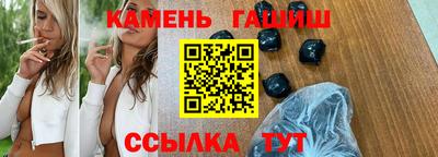 гидра Ливны