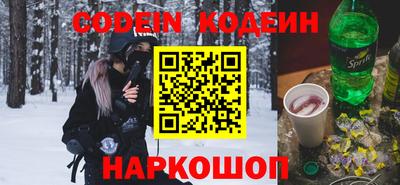 ГАЛЛЮЦИНОГЕННЫЕ ГРИБЫ Лесосибирск