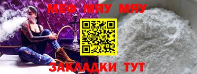 молекула духа Ликино-Дулёво