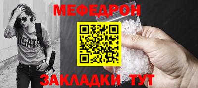 гидра Ливны