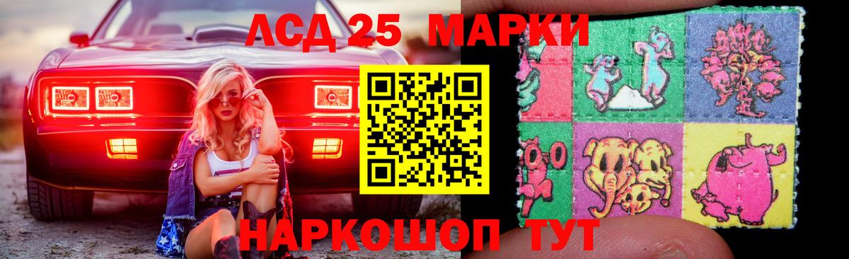 Лсд 25 экстази ecstasy  Вход с VPN  Лсд 25 экстази ecstasy  Дмитров 