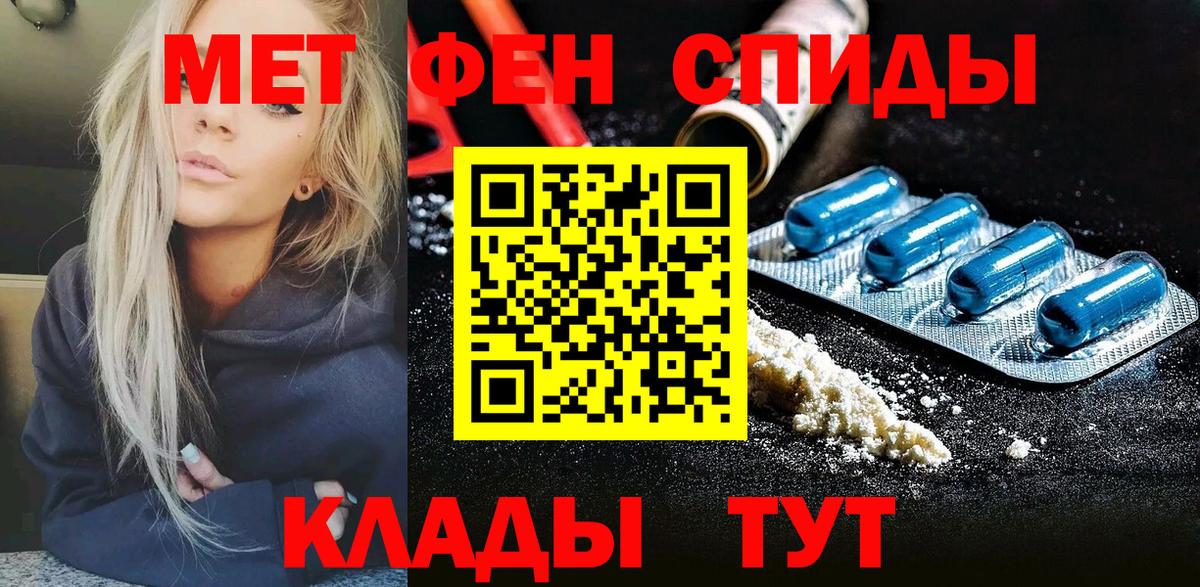 Дмитров  Метамфетамин витя  Метамфетамин витя  Вход с VPN 
