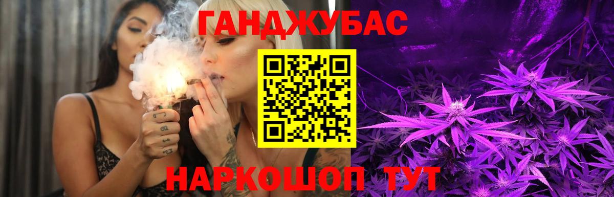 Марихуана тримм  Марихуана Bruce Banner  Дмитров  Вход с VPN  Каннабис конопля 